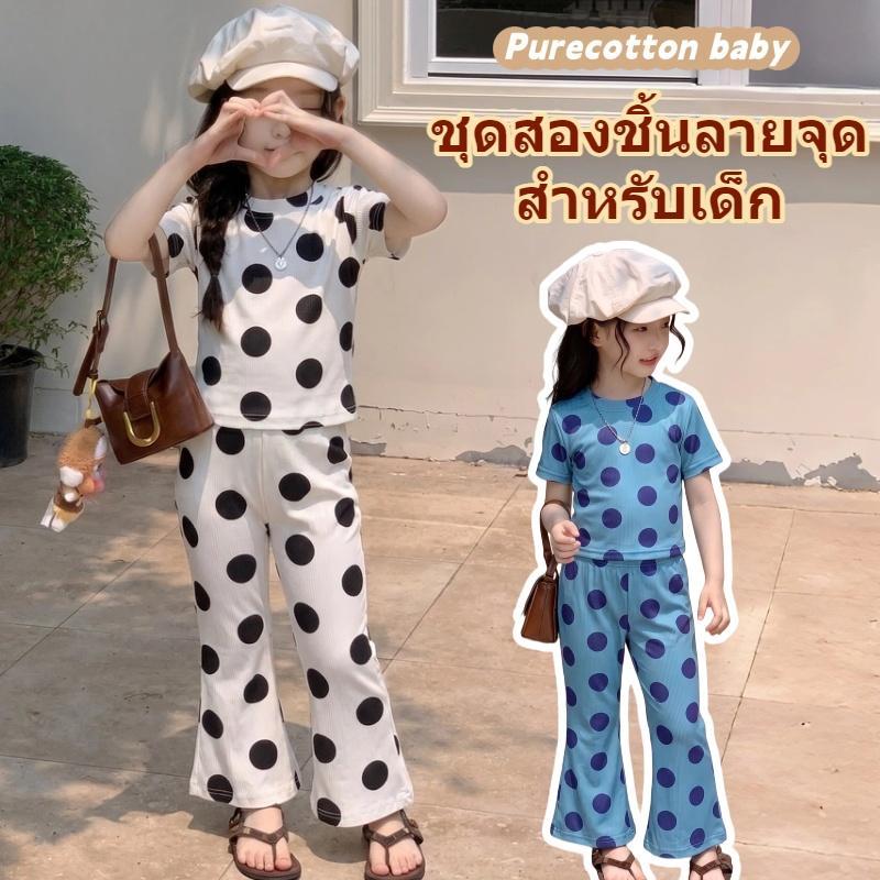 ชุดเสื้อยืดแขนสั้นและกางเกงขายาวลายจุดสำหรับเด็กผู้หญิง สไตล์เกาหลี ทันสมัย ทำจากผ้าไหมน้ำแข็งเนื้อเบาและระบายอากาศได้