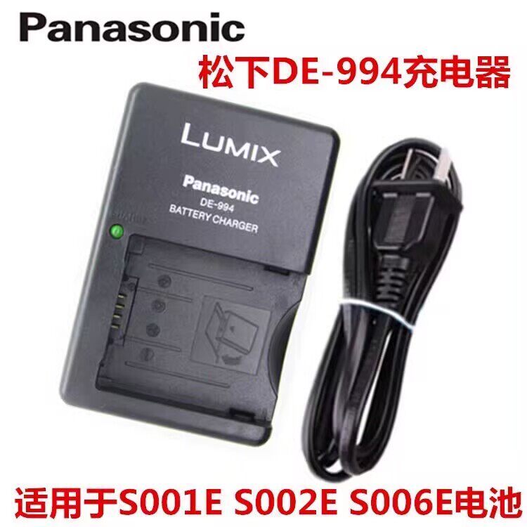 เหมาะสําหรับ Panasonic FZ7/8 FZ18/28/38 FZ30 FZ35 FZ50 ที่ชาร์จกล้อง S006 BMA7