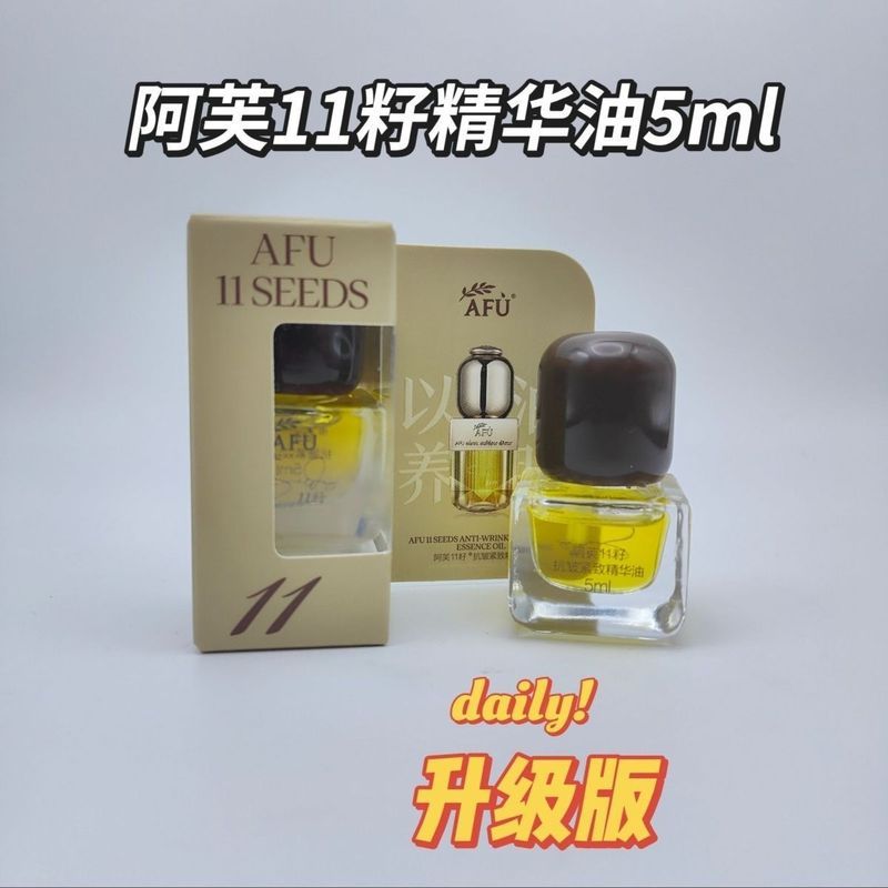 Afu Afu 11 Seed Essence Oil Essential Oil Eleven เมล็ดน้ํามันบํารุงผิวซ่อมแซมต่อต้านริ้วรอยกระชับใบห