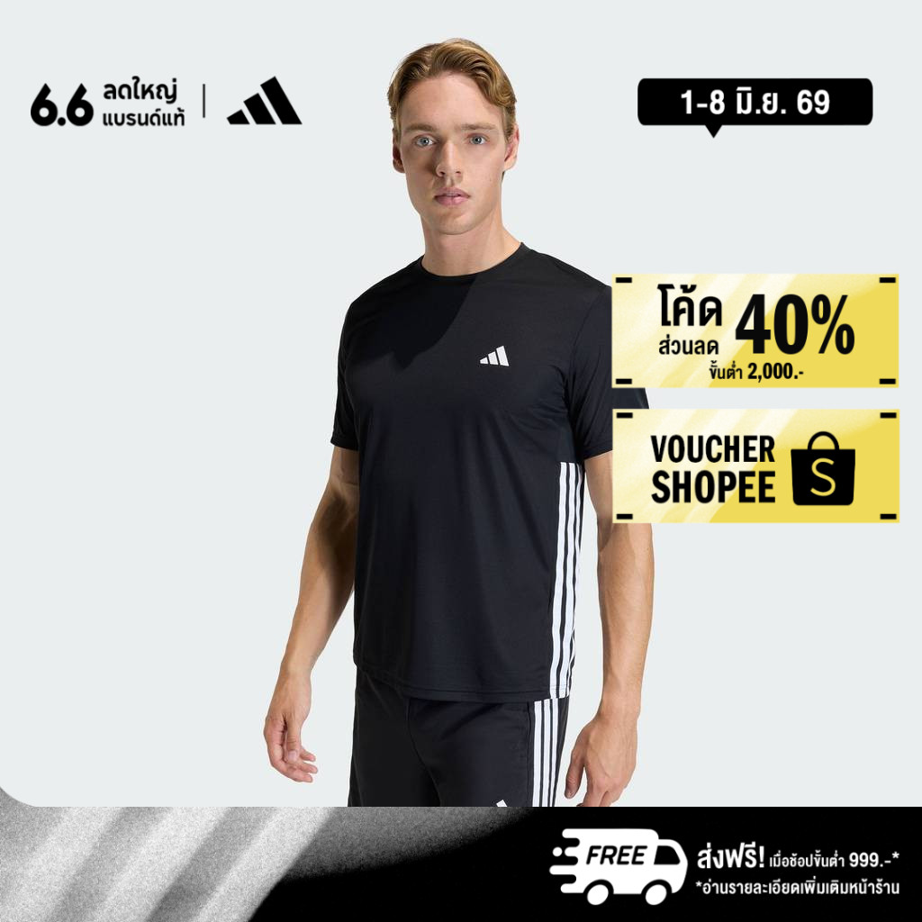 adidas Gym & Training เสื้อยืด WORKOUT ESSENTIALS BASE 3-STRIPES ผู้ชาย สีดำ KA3452