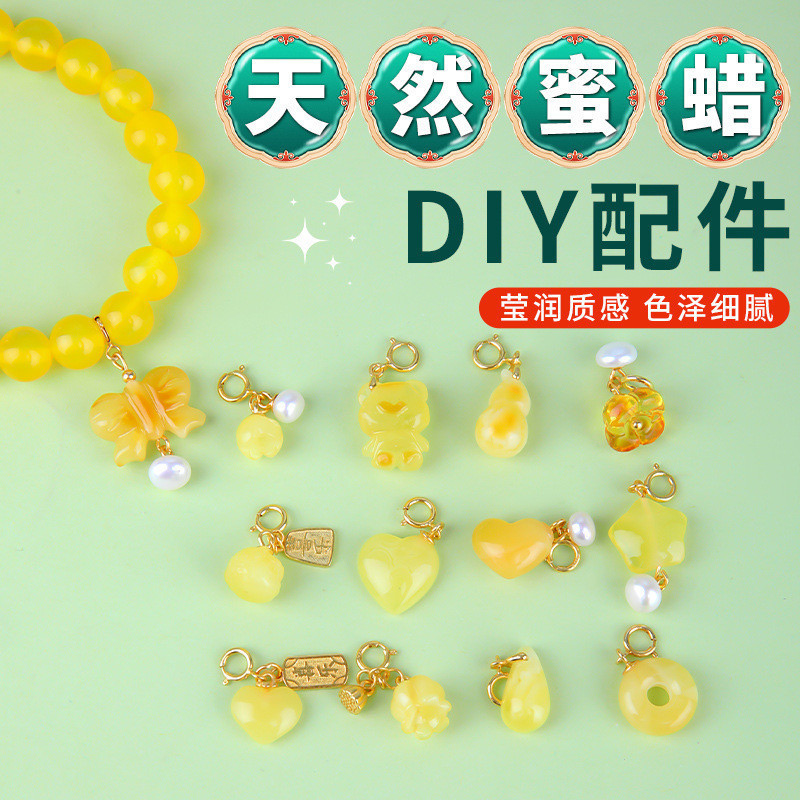 ขี้ผึ้งธรรมชาติ Driplet สไตล์จีนจี้ปลอดภัยหัวเข็มขัด Lion Wakening Gourd diy สร้อยข้อมือสร้อยคออุปกร
