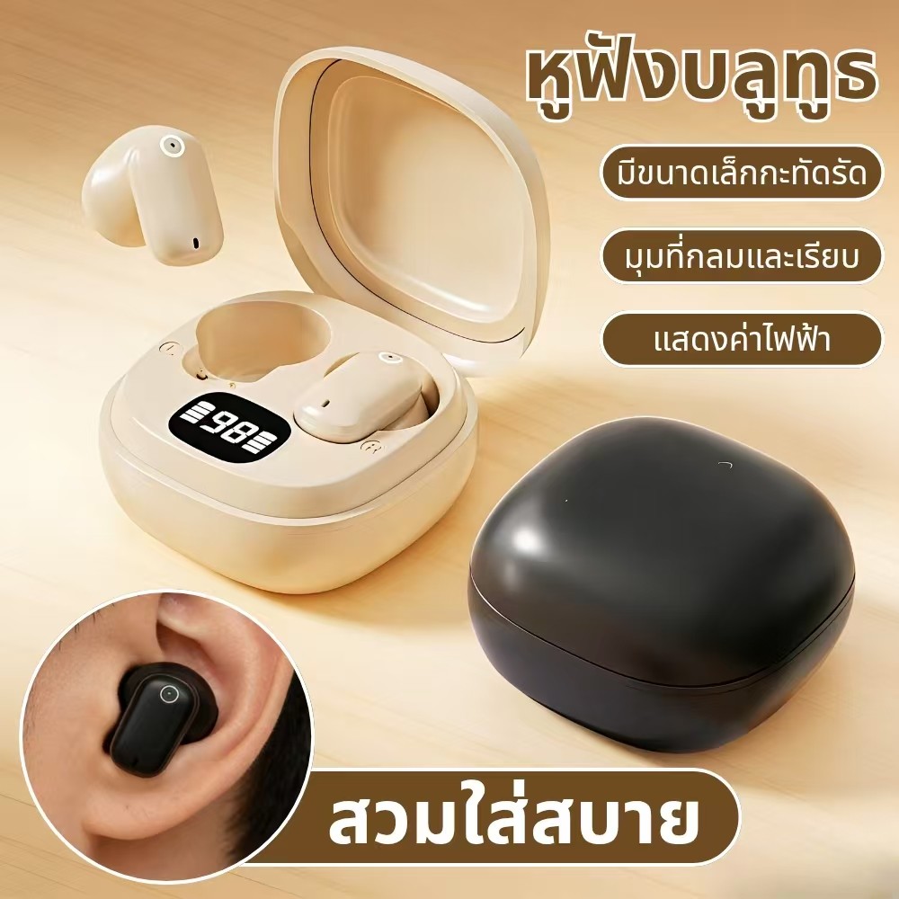 หูฟังบลูทูธไร้สาย ENC ตัดเสียงรบกวนจริง 100% Bluetooth 5.4 เชื่อมต่อเสถียร มีไมโครโฟนในตัว
