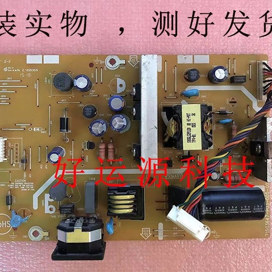 Original AOC Guanjie M2870V Power Board 280LM00002 715G3647-P03-005-001M