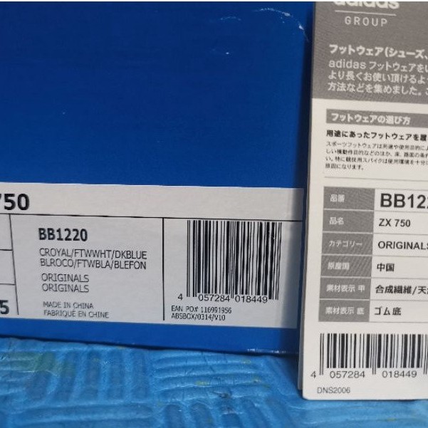 ADIDAS ZX 750 BLUEBIRD 8.5UK PRELOVE BJ3S