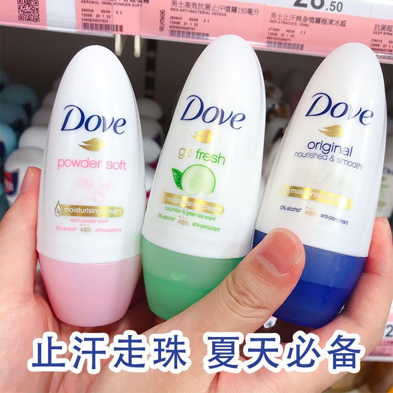 เครื่องกําจัดกลิ่นตัว Dove Antiperspirant Roll-On Female Men Underarm Armpit Remover Dove Roll-On Deodorant Spray Antiperspirant Cream Perfume OLBD