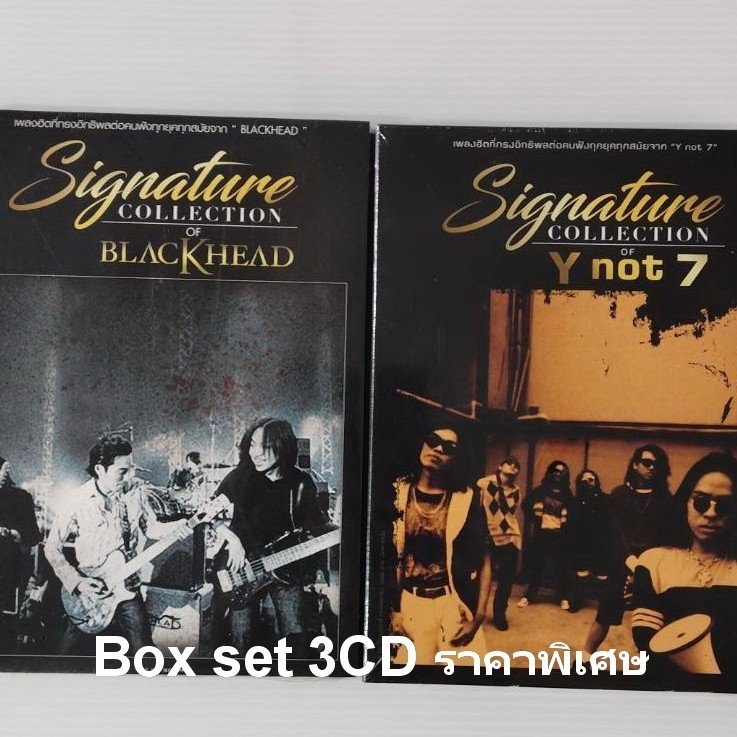 CD Blackhead / Y NOT 7 - Signature 3CD  รวมเพลงฮิตที่ดีที่สุด 2 อัลบั้ม ขายดี น่าสะสม *มือ1ซีลปิด