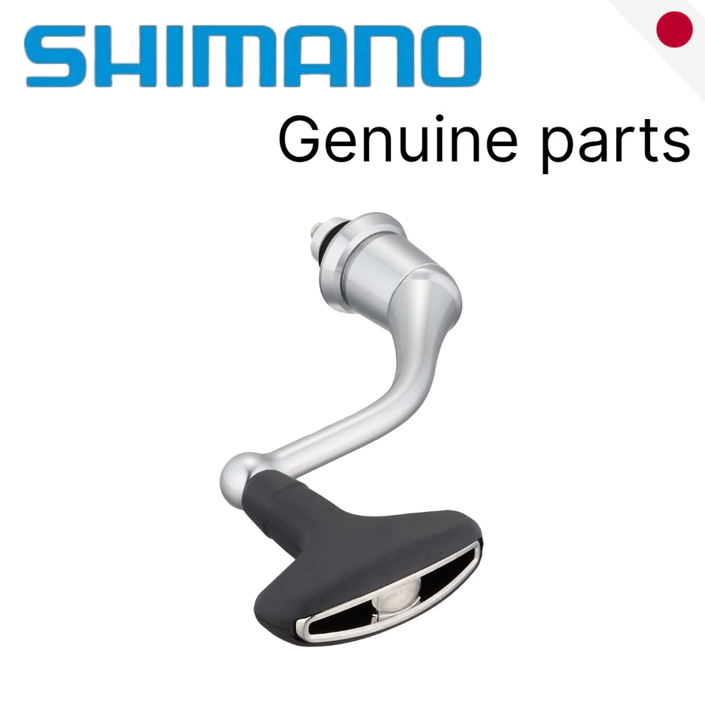 SHIMANO 19 Stradic Genuine Handle - 1000S / C3000HG - Japan