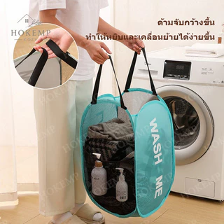 3PCSตะกร้าใส่ผ้าพับได้ ตะกร้าผ้าพับได้ ตะกร้าตาข่ายมัลติฟังก์ชั่น เก็บเสื้อผ้า พับเก็บสะดวก แบบตาข่ายยืดหยุ่นจุของได้เยอ