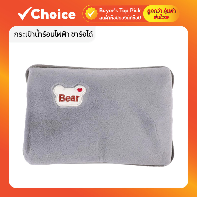 กระเป๋าน้ำร้อนไฟฟ้า ชาร์จได้ ผ้ากำมะหยี่ ลายการ์ตูน แบบพกพา 1 ชิ้น