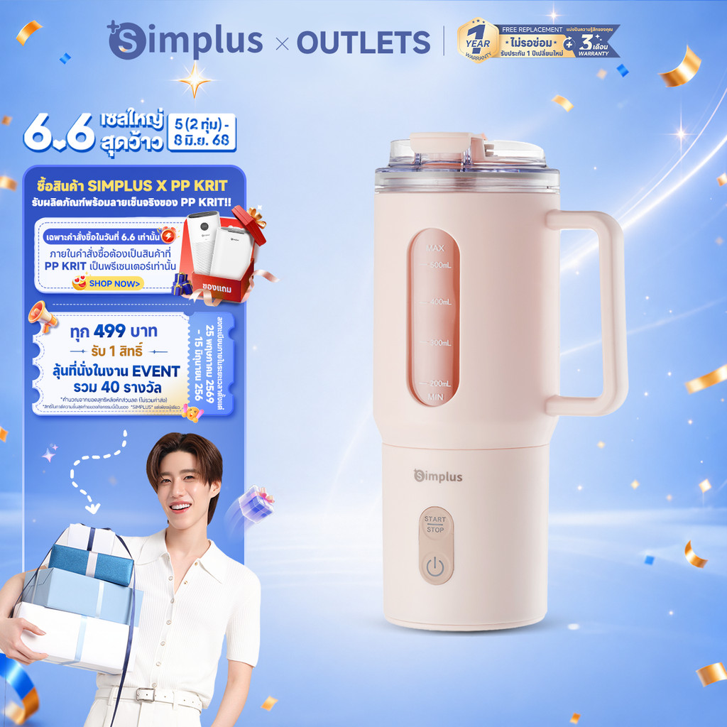 Simplus×PP Krit แก้วปั่นแบบพกพา แก้วปั่นน้ำผลไม้พกพา 500 มล. ฐานแก้วพกพาสามารถเปลี่ยนได้ ปั่นน้ำผลไม้เร็ว 40 วินาที สามารถปั่นน้ำแข็งได้ Juicer Blender ZZJH011
