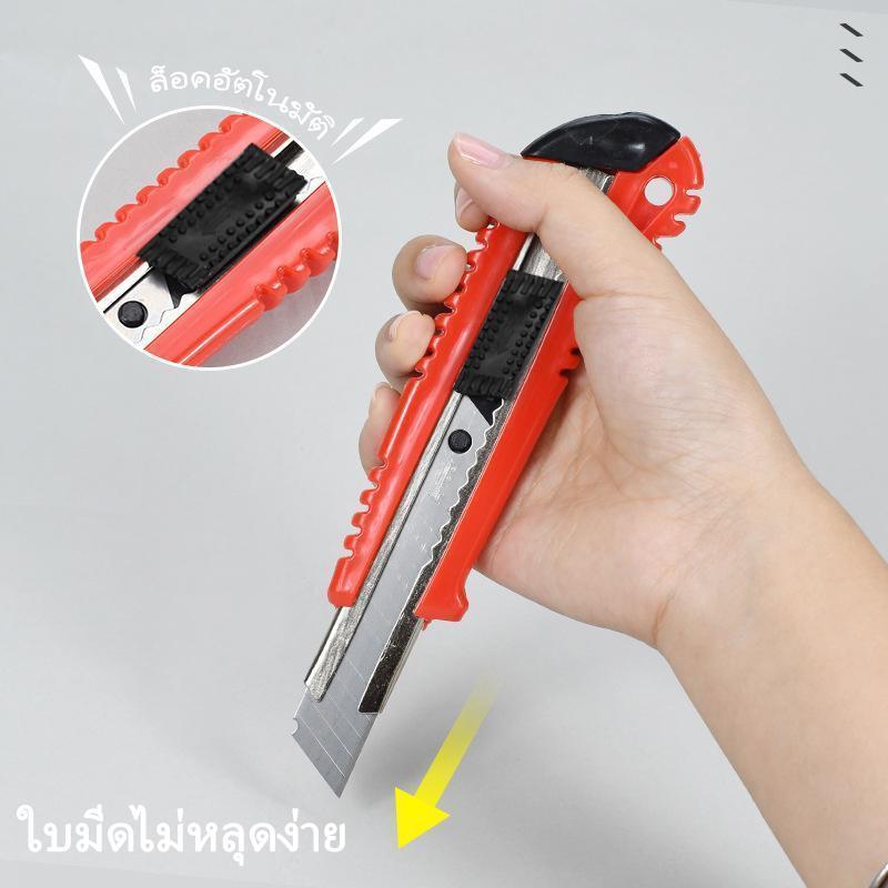 🔥ราคาขายส่ง🔥 ที่ตัดกระดาษ มีดคัตเตอร์ คัตเตอร์ขนาดใหญ่ราคาถูก ขนาดเล็ก ใบมีดคม มีดยูทิลิตี้ พกพาง่าย undefined