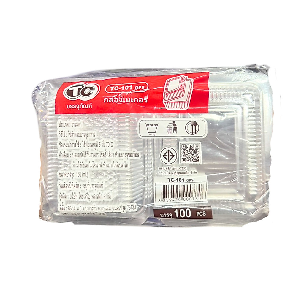 กล่องใส OPS TC-101 100 ชิ้น 000730