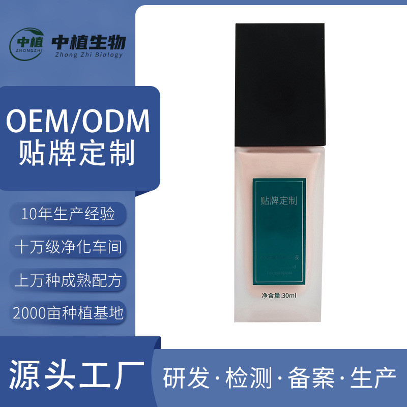 2026 สไตล์ใหม่ Liquid Foundation Light Sensation โปร่งใสครีมผิว Non-sticking Powder คอนซีลเลอร์ Liqu