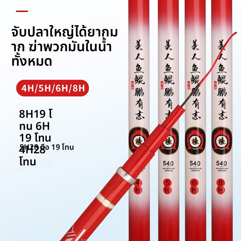 เบ็ดตกปลาโต๊ะคาร์บอนทั้งน้ําที่มีอยู่รู้สึกแสงเอวที่แข็งแกร่ง 4ชม. 5ชม. 6ชม.