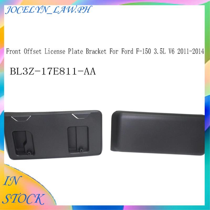 [5GPH]BL3Z-17E811-AA ขายึดป้ายทะเบียนออฟเซ็ตด้านหน้าสําหรับ 3.5L V6 2011- 2014 ชุดติดตั้งกันชน BL3Z1