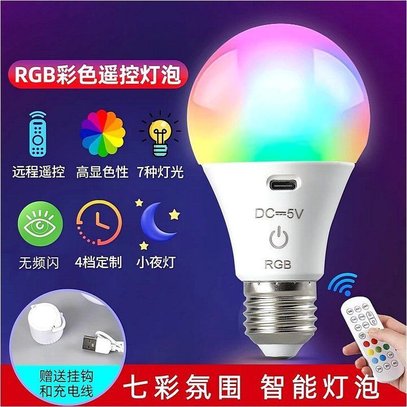 R RGB Night Market Stall Light อายุการใช้งานแบตเตอรี่ยาวนานไร้สายชาร์จ Light Camping Light รีโมทคอนโ