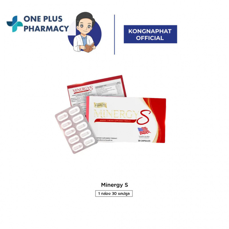 ผลิตภัณฑ์เสริมอาหารไมเนอร์จี เอส  Minergy s  1 กล่องบรรจุ 30 แคปซูล  สารสกัดจากชาเขียว สารสกัดที่ได้