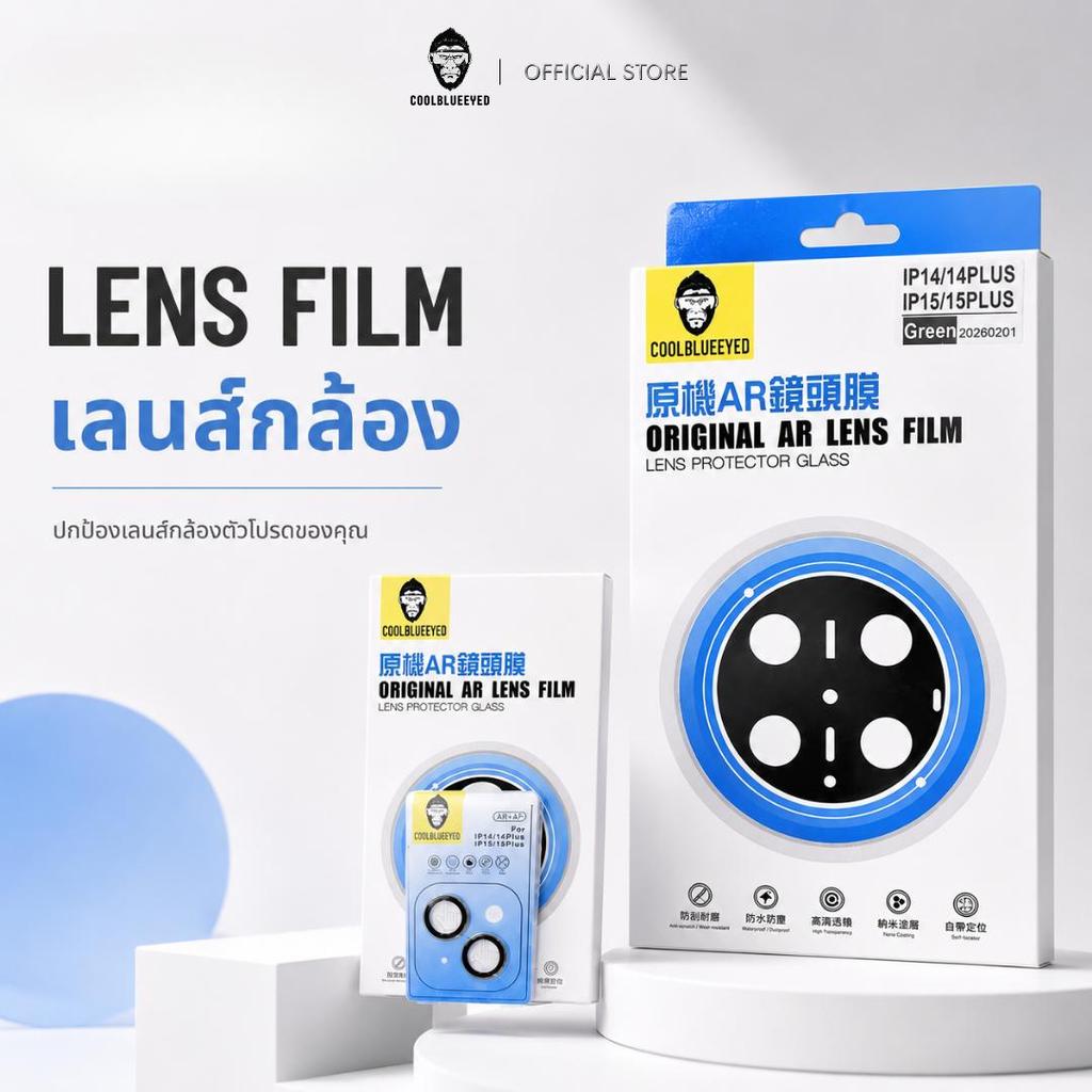 ฟิล์มกระจก กันรอย เลนส์กล้อง ใช้สำหรับ 17,17Air,17Pro,17ProMax,16ProMax,15,15ProMax,14Pro,14ProMax13ProMax12 11 KingKong