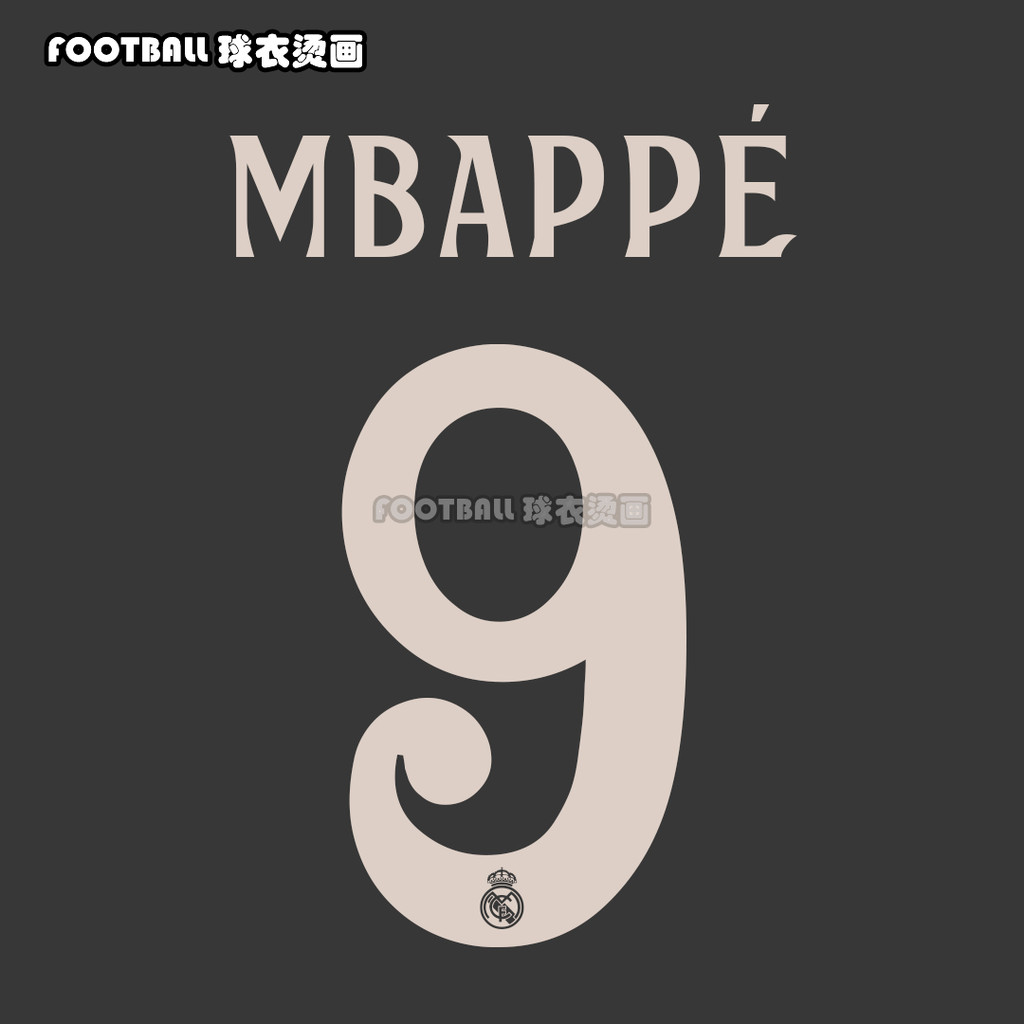 Huangma 24-25 ถ้วยเยือนที่สอง Saiyin Fon Size Bellin Imbappe Pooh Nishmore Rich D-Shape