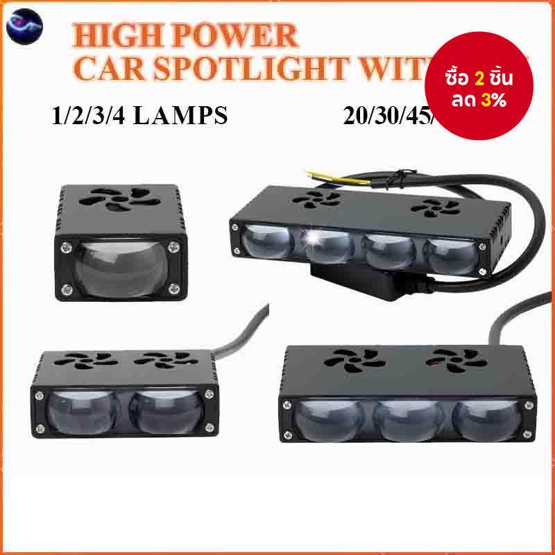 ไฟสปอตไลท์เลนส์ LED ความสว่างสูง สําหรับดัดแปลงไฟหน้าภายนอกรถยนต์ รถมอเตอร์ไซค์ ไฟหน้ารถออฟโรด 12V 24V