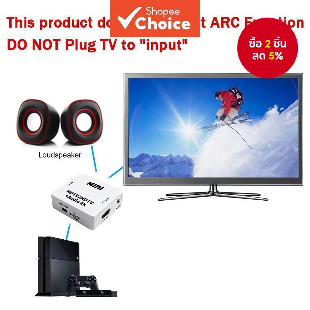 1080P HDMI Audio Extractor เป็นแจ็ค 3.5 มม.AUX Audio Converter สําหรับ TV-Box PC