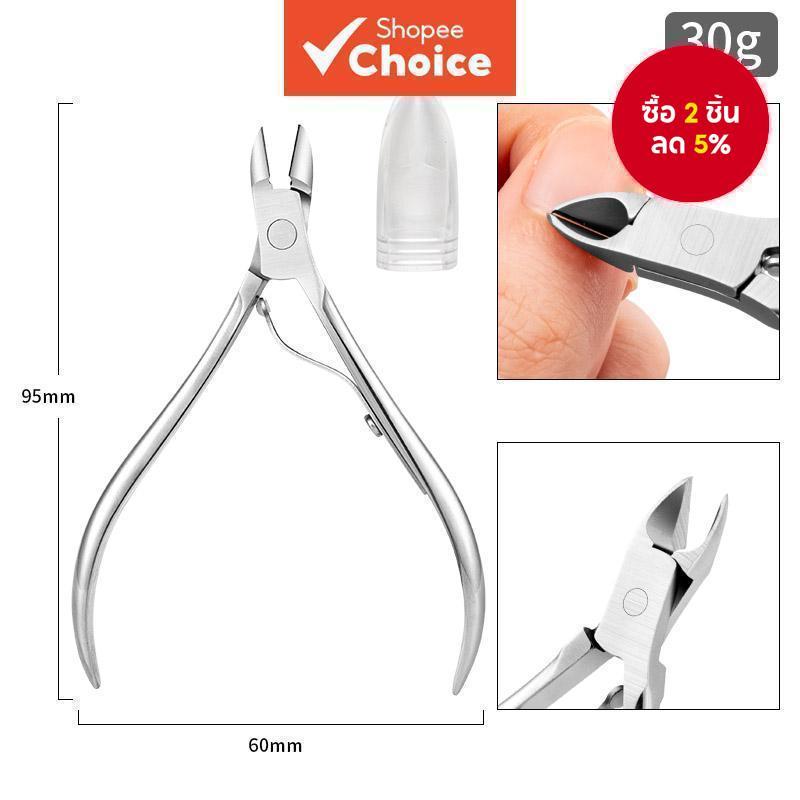 Nail Cuticle Nippers Dead Skin Remover สําหรับเล็บแต่งเล็บ - กรรไกรคุณภาพสูง