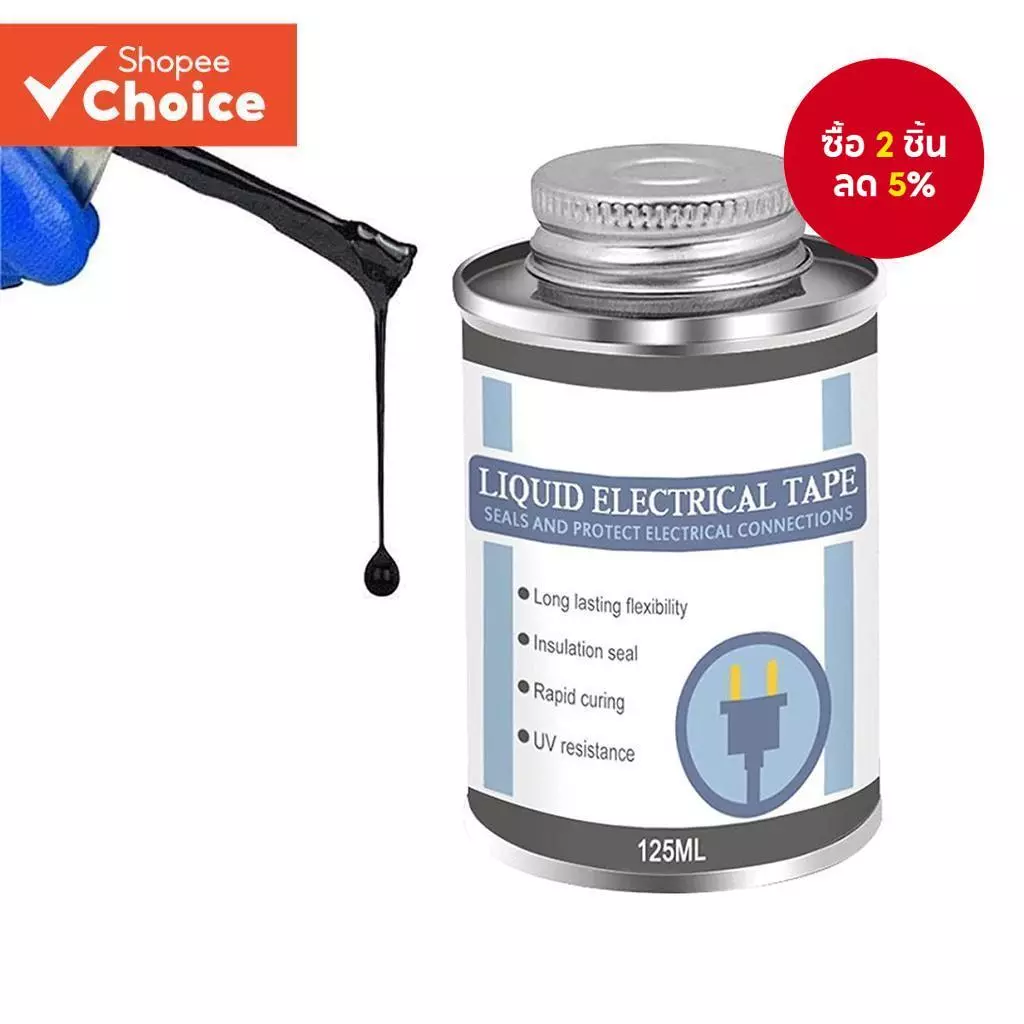 Chibel เทปกาวยาง ฉนวนกันความร้อน กันน้ํา แห้งเร็ว ป้องกันรังสียูวี ทนอุณหภูมิสูง สําหรับปิดผนึก