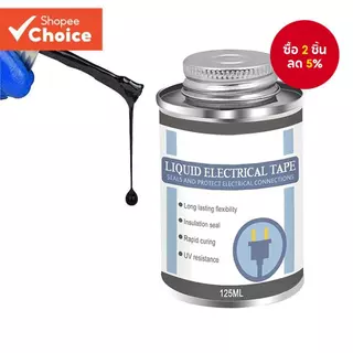Chibel เทปกาวยาง ฉนวนกันความร้อน กันน้ํา แห้งเร็ว ป้องกันรังสียูวี ทนอุณหภูมิสูง สําหรับปิดผนึก
