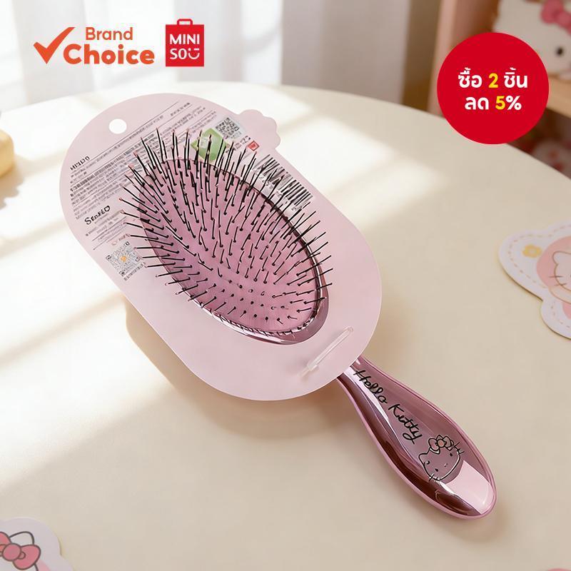 MINISO  ซานริโอ เฮลโล คิตตี้ ซีรีส์ หวีแปรงนวดผมขนนุ่ม หวาน & มีสไตล์ & ใช้งานได้จริง สีเงิน 22 ซม. × 7 ซม. × 4 ซม.