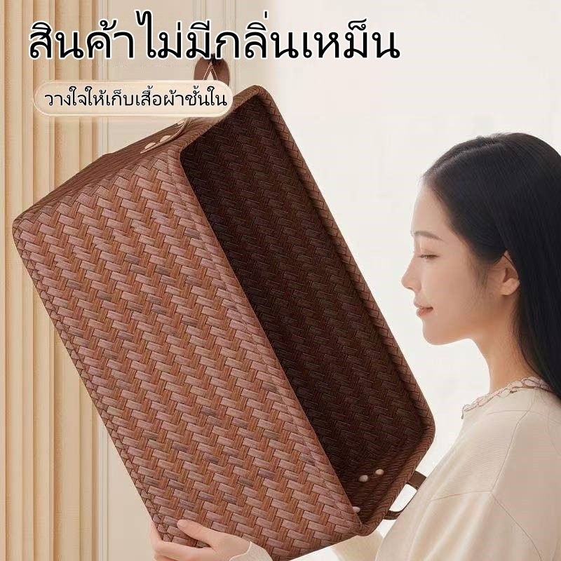 ตะกร้าสานหวายเทียมมีหูจับ thumbnail 6