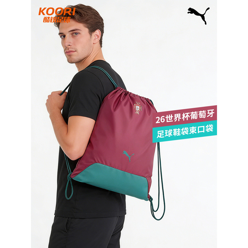 Cool Football Puma 2026 World Cup Portugal Team Football Shoe Bag Gym Bag Drawstring Bag092461-11