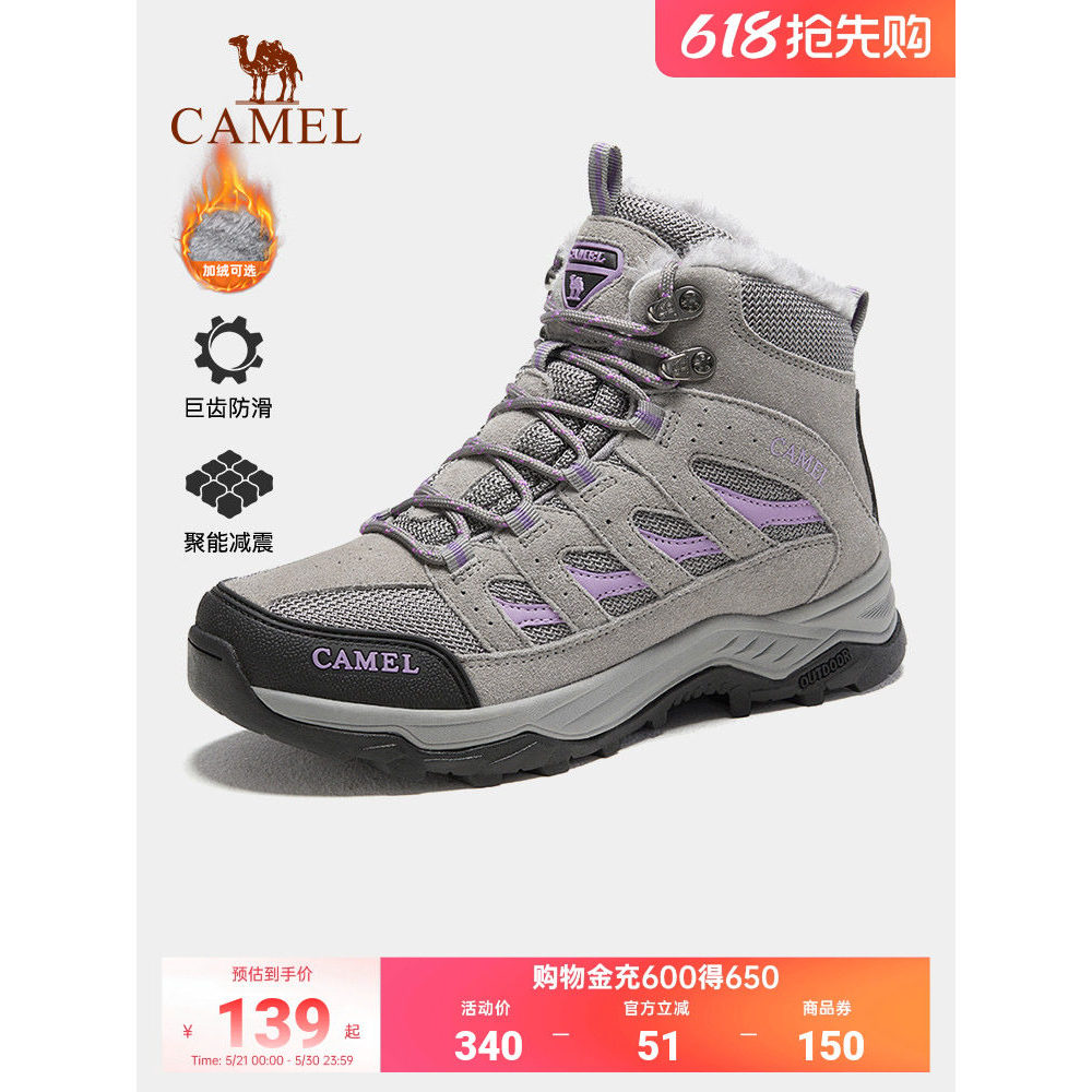 [ประสบการณ์สิ่งดีๆ] Camel Official Outdoor Snow Boots Men Winter Fleece-Fleece Boots Anti-Slip Hikin