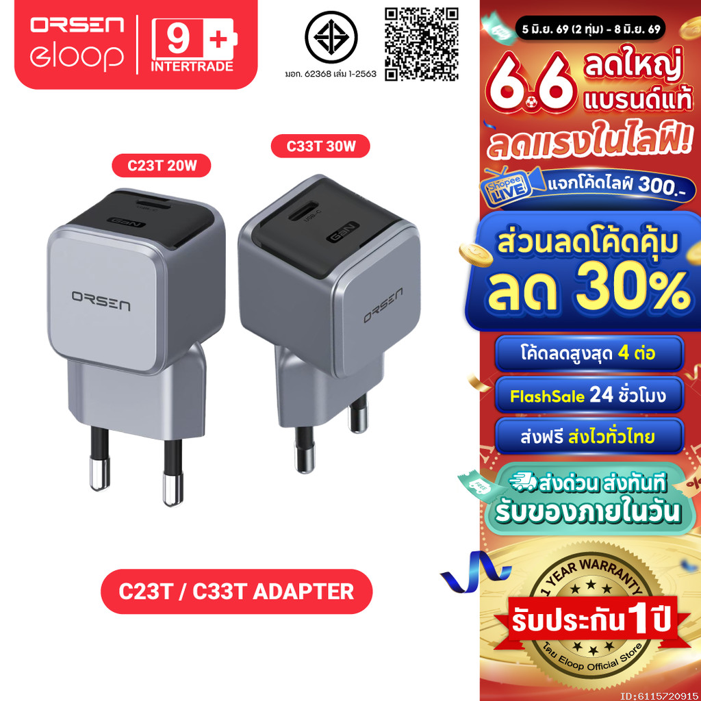 [ส่งไว] Orsen by Eloop C23T C33T GaN Charger 20W 30W หัวชาร์จ PD Charge PPS Type C ชาร์จเร็ว adapter