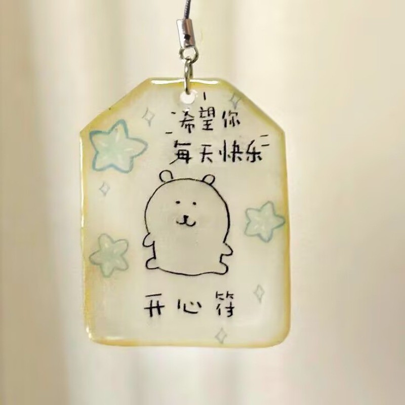 Self-deprecating bear happy charm ข้อความจี้รูปลักษณ์มูลค่าสูงอะคริลิคพวงกุญแจกระเป๋าแขวนของขวัญสะสมสําหรับเพื่อน