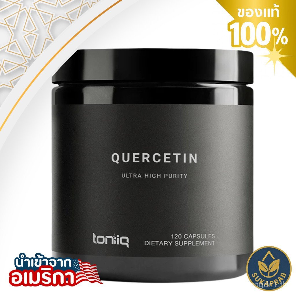 Toniiq Ultra High Purity Quercetin - 95% 120 แคปซูล H9RR