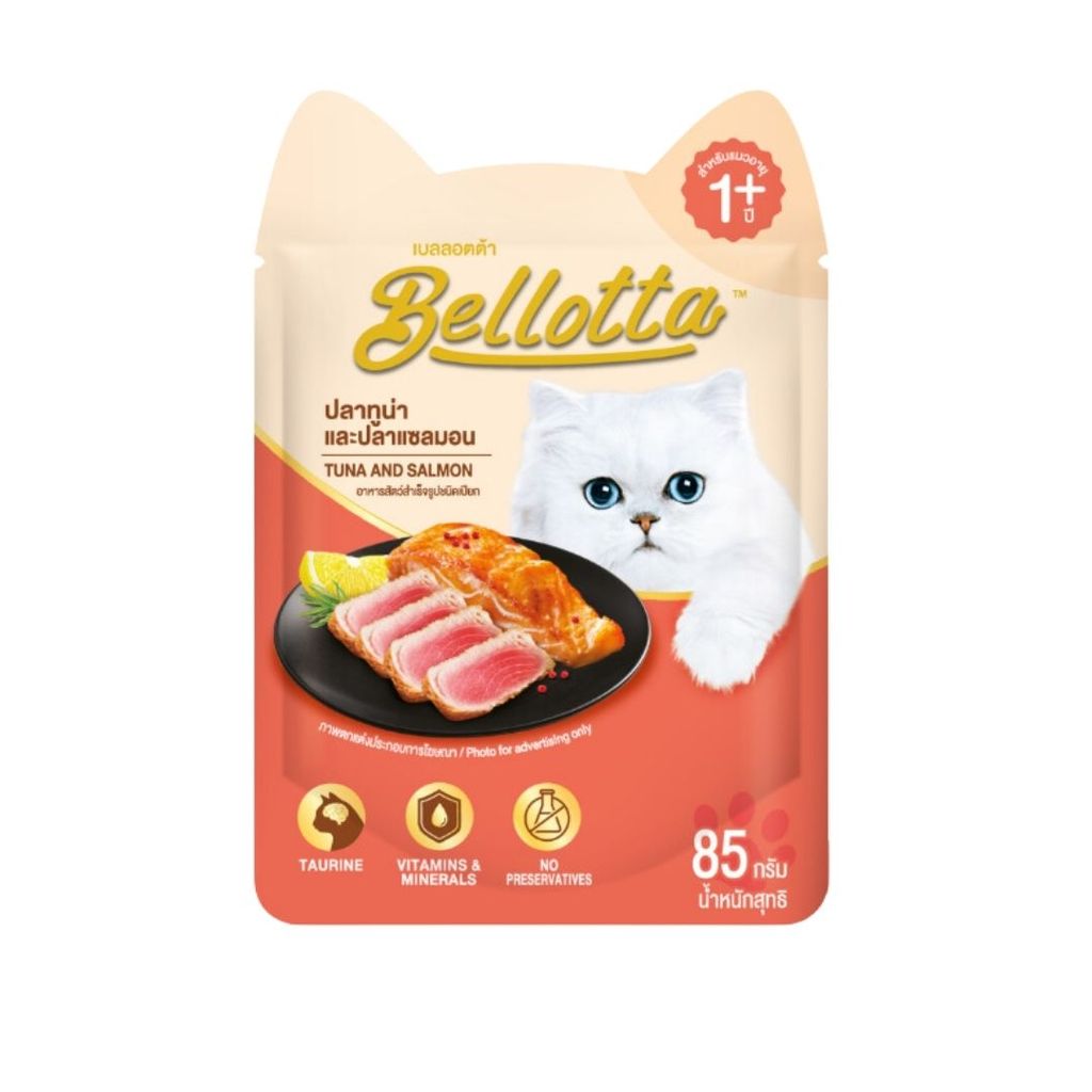 เบลลอตต้า อาหารเปียกแมวปลาทูน่าและปลาแซลมอน Bellotta Tuna and Salmon 85g.