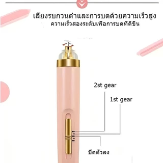 เครื่องทำเล็บ USB เครื่องขัดเล็บไฟฟ้า เครื่องบดไฟฟ้าแบบมีไฟ ขัดและขจัดผิวที่ตายแล้ว เครื่องขัด ตะไบเล็บ