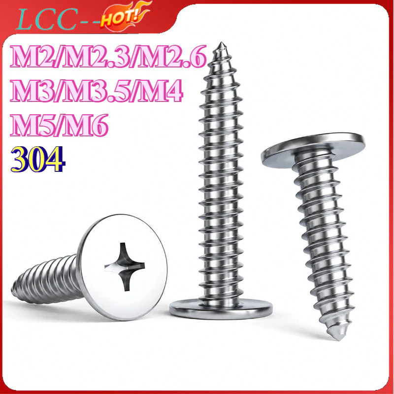 สกรู เกลียวปล่อย หัวแบนบาง แฉก T+ เกลียวปล่อย ปลายแหลม / CM Ultra-Thin Head Self Tapping Screw M2/M2.3/M2.6/M3/M3.5/M4/M5/M6 LCC-TH-1