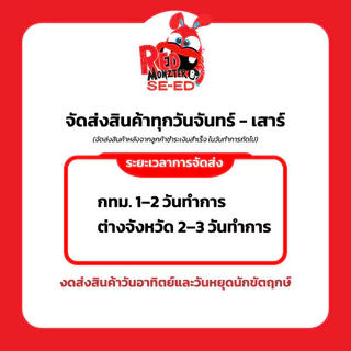 (REDMONZTER) : หน้ากากอนามัย Welcare Mask V95 ทรง 3D V-shape บรรจุ 30 ชิ้น สีขาว