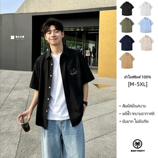 เสื้อเชิ้ตแขนสั้นผู้ชายทรงหลวม ผ้าไอซ์ซิลค์ สัมผัสเย็น แห้งไว ไม่เหนียวตัว สไตล์เกาหลี ใส่สบาย【กรุงเทพ พร้อมส่ง】