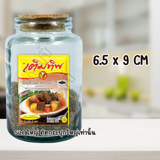 [ไซร์ติดกระปุกใหญ่ ✨]สติกเกอร์เครื่องปรุง กันน้ำ✨ PP ติดขวด ติดกระปุก 6.5x9 ซม. ฉลากเครื่องปรุง สติกเกอร์จัดระเบียบครัว