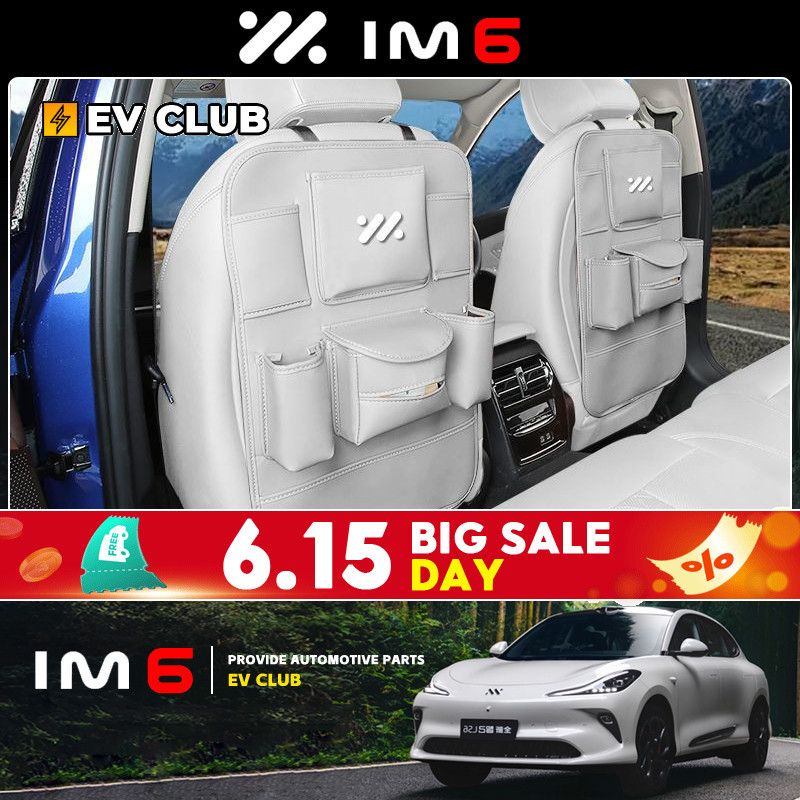 2025 MG IM6 suv EV/พรีเมี่ยม/ประสิทธิภาพรถพิเศษทุ่มเทอุปกรณ์รถที่นั่งพนักพิงถุงเก็บกล่องเก็บเตะ เบาะ อุปกรณ์ตกแต่งภายในดัดแปลงตกแ