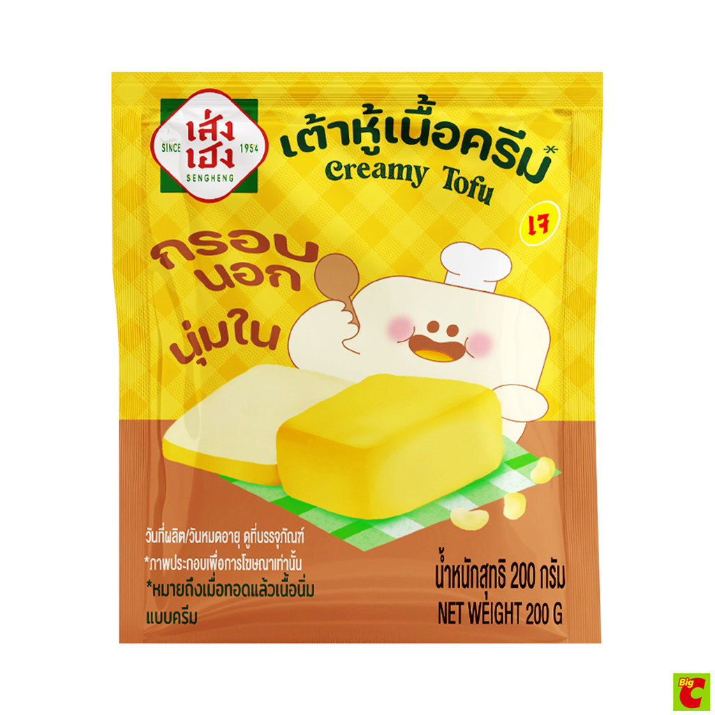 เส่งเฮง เต้าหู้เนื้อครีม เจ 200 ก.