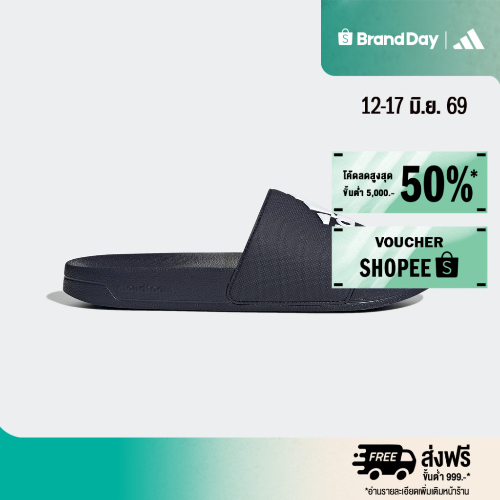 adidas ว่ายน้ำ & ไลฟ์สไตล์ รองเท้าแตะ Adilette Shower Unisex สีน้ำเงิน GZ3774