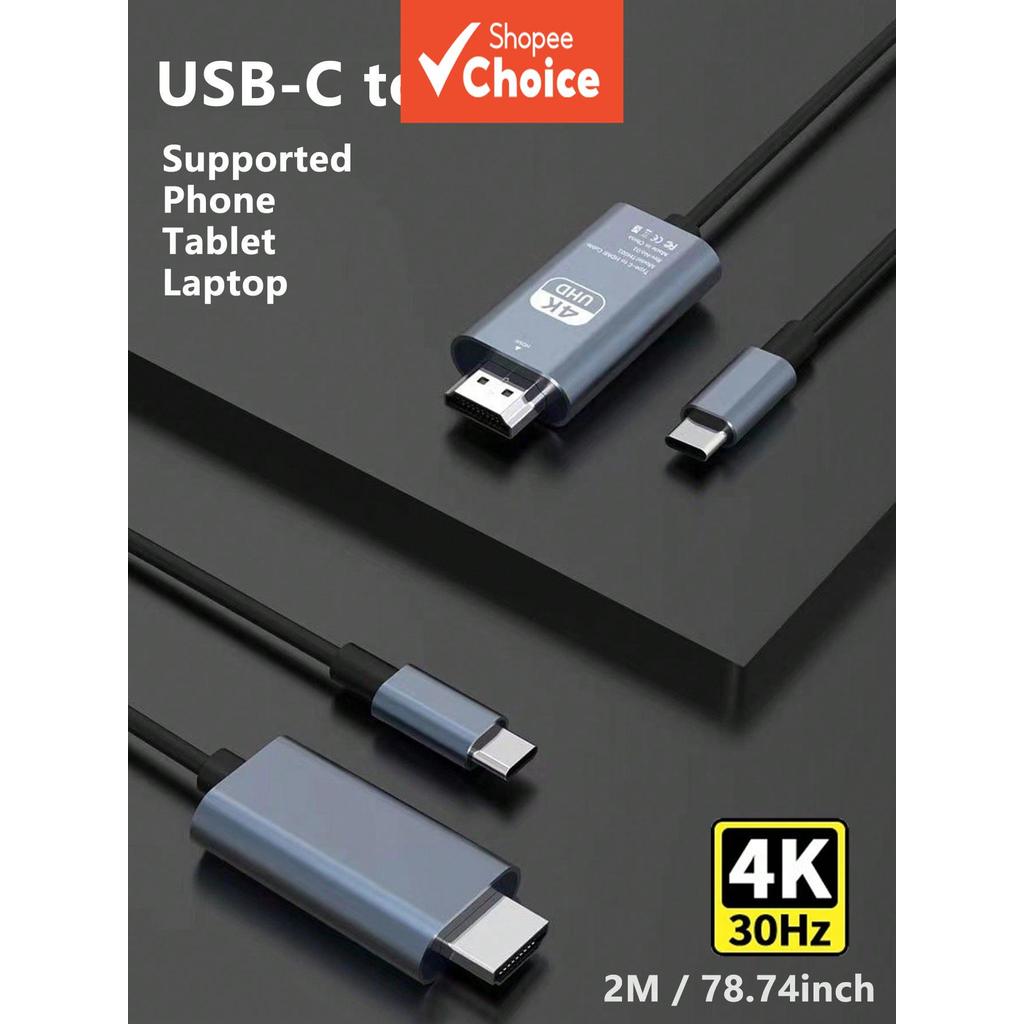 สาย USB C เป็น HDMI 4K ความยาว 2 เมตร รองรับ Thunderbolt 3/4 สําหรับเชื่อมต่อโทรศัพท์ แท็บเล็ต โน้ตบุ๊ก MacBook Pro/Air iMac iPad Pro Galaxy S8-S23 Surface HP