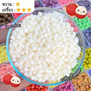 เยลลี่ลิ้นจี่มุก สตอมุก (สินค้า มี อย.) เบลลี่เยลลี่ โคตรอร่อย ขนมกินเล่น ขนม เยลลี่ ของกิน พร้อมส่ง