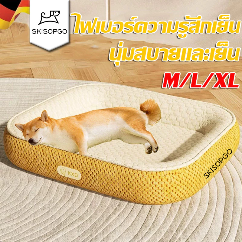 SKISOPGO ที่นอนเย็น ที่นอนสัตว์เลี้ยง ที่นอนหมา ไฟเบอร์ความรู้สึกเย็น Bean Bean Granules นุ่มสบาย