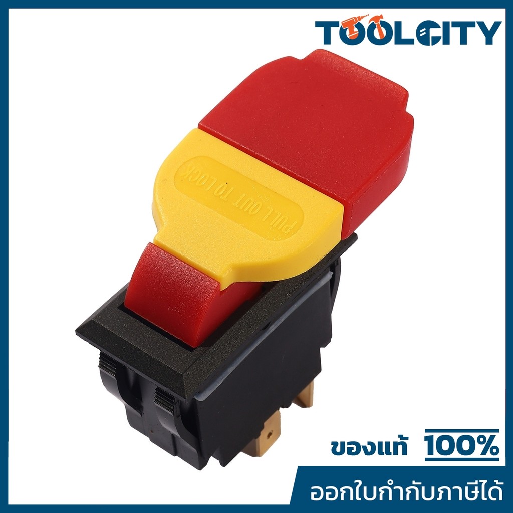 DONG CHENG Switch Lever #72 ใช้กับเครื่องโต๊ะเลื่อยไม้ 4"-6" 1400W รุ่น DFF02-150 (ดองเช็ง)
