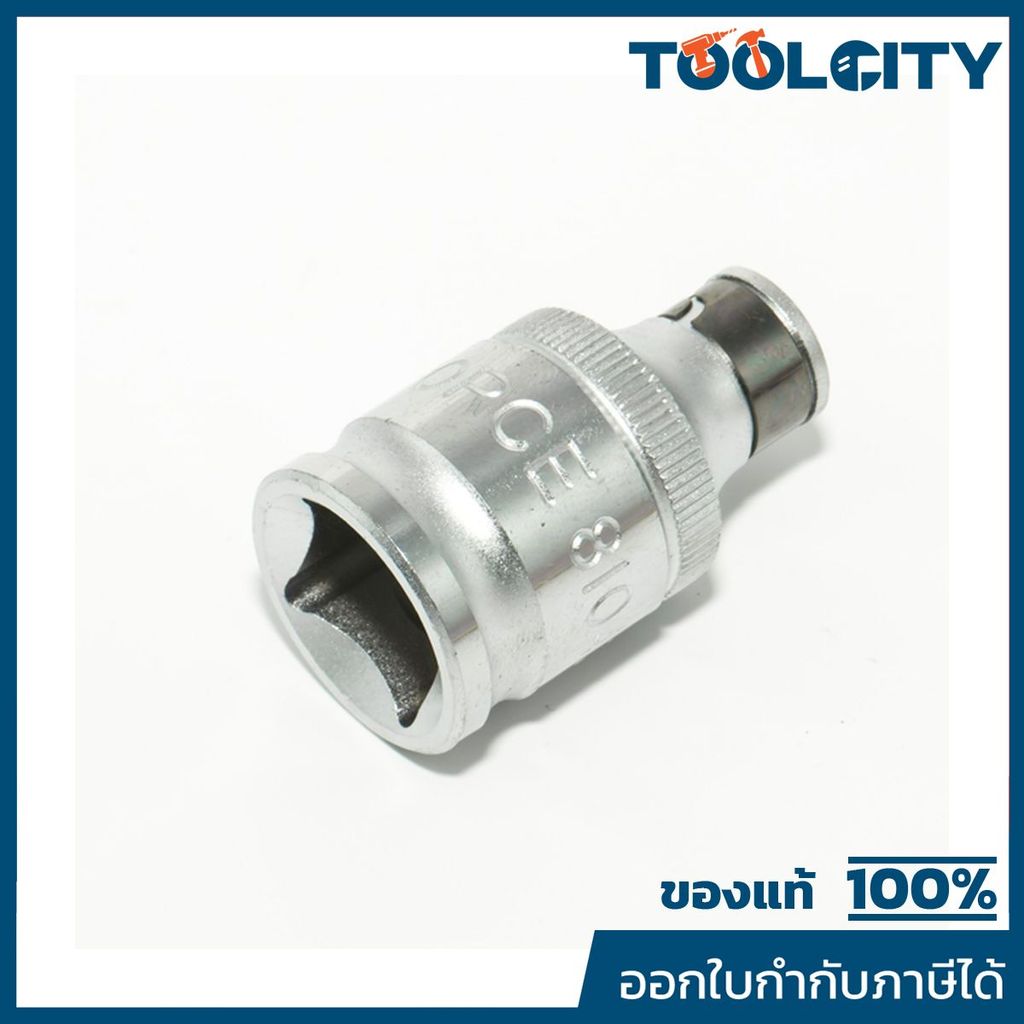 FORCE ที่จับดอกไขควง รุ่น 81042 ตัวเมีย 1/2 นิ้ว X ตัวเมีย 1/4 นิ้ว ยาว 38 มม. (ฟอร์ซ)