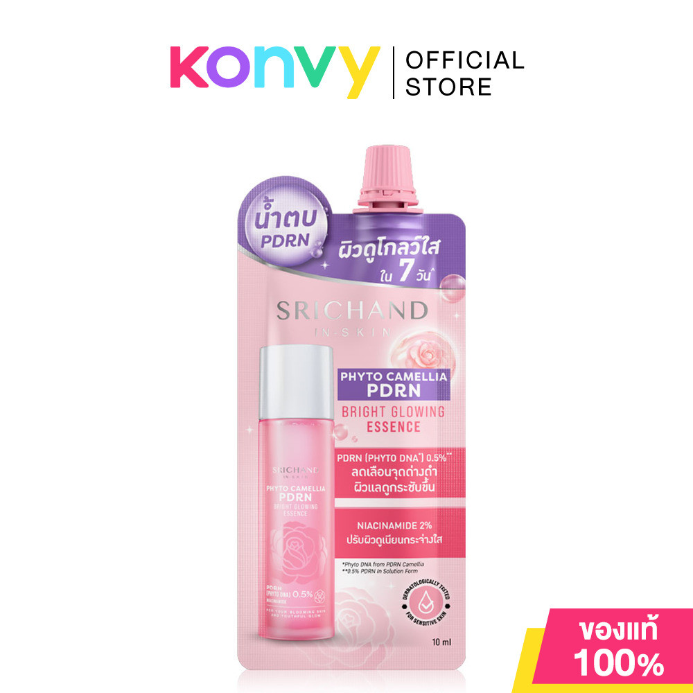 Srichand Phyto Camellia Pdrn Bright Glowing Gel Cream [10ml x 3pcs] เจลครีม PDRN ศรีจันทร์ ชนิดซอง อัพผิวดูโกลว์ใส.